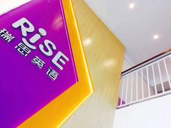 -未思途少儿成长中心(洛森堡校区)