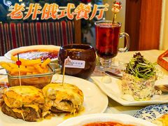 -老井俄式餐厅