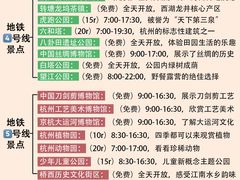 -杭州西湖银泰百货