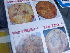 -杨顺宝喜洲粑粑