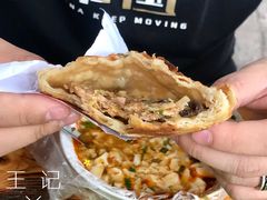 -王记肉火烧早餐中国店