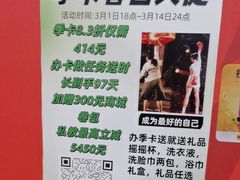 -乐刻运动健身(青山印象城店)