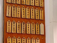 菜单-万寿斋(山阴路店)