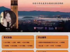 -上海星河湾双语学校