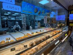 -鲍师傅糕点(虹口龙之梦店)