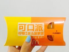 -麦当劳(大栅栏店)