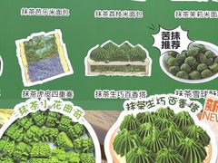-江南环球港