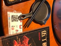 -伍丁·烤牛肋(和平东桥店)