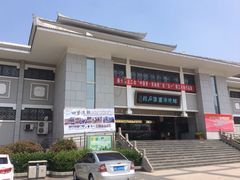 iphone_upload_pic-滕州汉画像石馆
