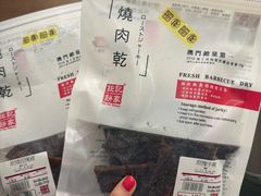 -钜记手信(旗舰店)