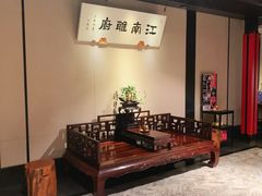-江南雅厨(李公堤店)
