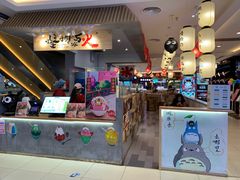 -怪物的冰与火(天虹商场中山路店)