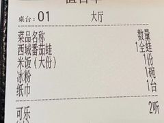-蛙喔牛蛙(淮安吾悦店)