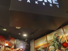 门面-PAPER STONE BAKERY(天环店)
