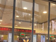 -芦庄子桂顺斋(和平路总店)