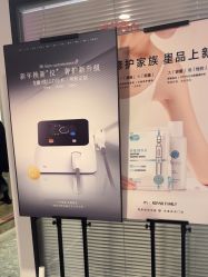 -咪咪专业脱毛连锁机构