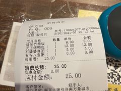 -南京大牌档(济南万象城店)