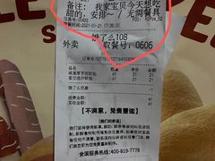 -LELECHA乐乐茶(新街口大洋店)