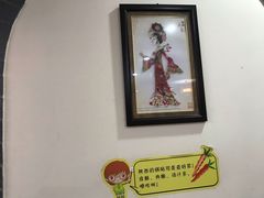 -西安饺子馆(南坪西路店)