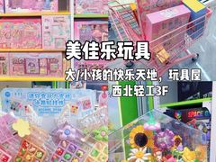 -西北轻工批发市场