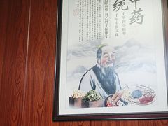 -国医整脊馆(武夷路店)