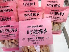 -味多美蛋糕(六道口店)