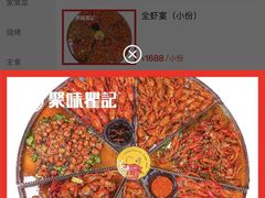 -聚味瞿记·龙虾堂(坡子街店)