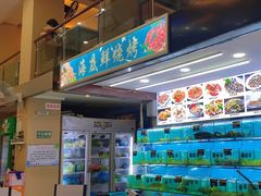 -覃记海鲜美食餐厅