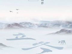 -自然之声助听器·呼吸机(和平店)