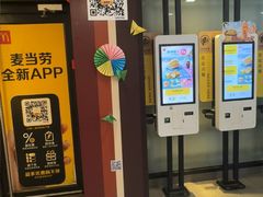 -麦当劳(斜土路2号店)