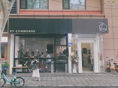 门面-常识咖啡common sense(春熙路店)