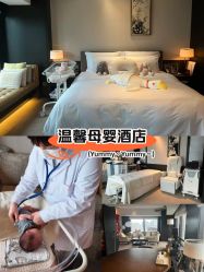 -茉莉智慧母婴护理中心(瑰丽店)