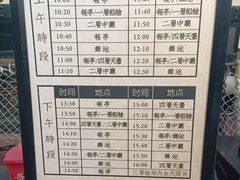 -武汉知音号