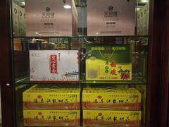 -南阳食府·河南豫菜(南阳驻京办店)