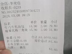 -爱纶(华南广场店)