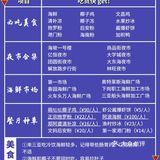 先飞海口美兰机场，再倒动车达到三亚