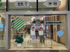 -深圳来福士广场