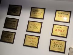 -长人馄饨铺(解放街店)
