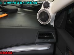 -音乐速递汽车音响(鑫音悦速缔汽车用品经销处)
