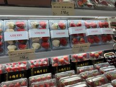 -city'super超·生活(国金中心商场店)