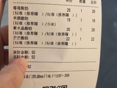 -兰熊鲜奶(西直门凯德mall店)