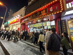 -清泉阁包子铺(中山路店)