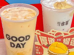 -古茗(湖里五缘湾天虹店)