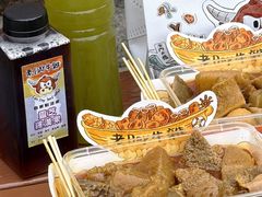 -老day牛杂(官也街总店)