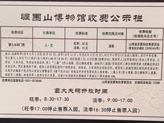 -窦大夫祠