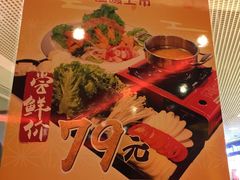 -味千拉面(和平大道奥山世纪城店)