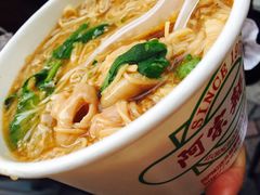 -阿宗面线(西门町店)