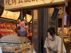 -昆明冠生园·鲜花饼·面包蛋糕(老街店)