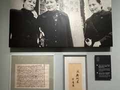 -宋庆龄陵园