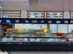 -永辉超市(长江国际店)